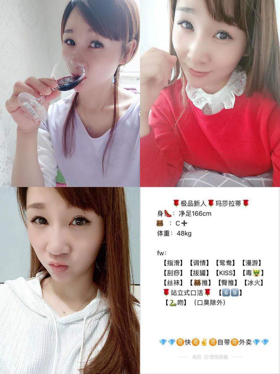 午夜私语诱惑高清完整版